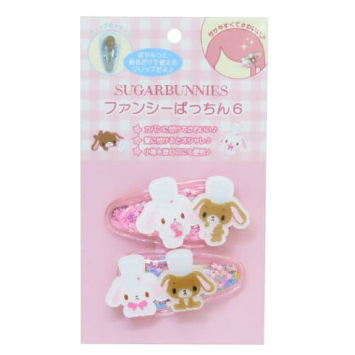 楽天市場】ヘアアクセ シュガーバニーズ ファンシーパッチン6 ヘア 