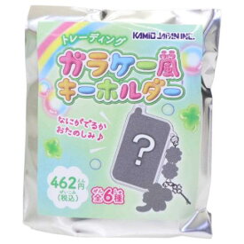 キーリング 平成ファンシー トレーディングガラケー風キーホルダー 全6種の内どれか1つ カミオジャパン コレクション雑貨 単品 マシュマロポップ