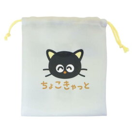 巾着袋 チョコキャット キンチャク マチ無し ちょこきゃっと グレー サンリオ オクタニ きんちゃくポーチ 小物入れ メール便可 マシュマロポップ