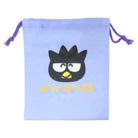 【ポイント10倍 & クーポン！】巾着袋 バッドばつ丸 キンチャク マチ無し ばっどばつまる ブルー サンリオ オクタニ きんちゃくポーチ 小物入れ メール便可 マシュマロポップ