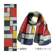 マフラー モンドリアン 名画 ストール コンポジション ライン＆カラー ユーパワー AU-01516 防寒 取寄品 …