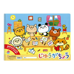 �T�N���N���p�X ���䂤�����傤