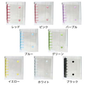 シールバインダー クリアシール帳 シール交換帳 リフィル10枚付き メール便可 マシュマロポップ