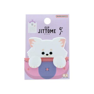 �N���b�v JITTOME �W�b�g�� �_�C�J�b�g�N���b�v �`���� �z���C�g ���� �T���X�^�[���� �����p�i ���킢�� ���[���։� �}�V���}���|�b�v