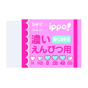 �y�ő�10%OFF�N�[�|���z�g���{���M �����S�� ippo �C�b�| �Z������҂p�����S�� �u���[�X�^�[ / �s���N �y���[���։z