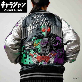 【ポイント10倍 & クーポン！】アウター 仮面ライダーW スカジャン 特撮ヒーロー バンダイ メンズ レディース ユニセックス オーバーサイズ キャラジャン マシュマロポップ