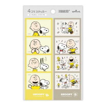 楽天市場】チャーリー ブラウン シール（日用品雑貨・文房具・手芸）の通販