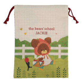 【ポイント10倍 & クーポン！】巾着袋 くまのがっこう きんちゃくポーチ いちご the bears school ワタナベ 小物入れ 日本製 絵本メール便可 マシュマロポップ