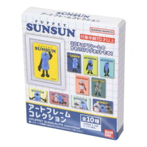 �}�O�l�b�g �p�y�b�g�X���X�� �A�[�g�t���[���R���N�V���� �S10��̓��ǂꂩ1�� PUPPET SUNSUN �o���_�C �R���N�V�����G�� ���[���։� �}�V���}���|�b�v
