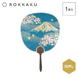 【ポイント10倍 & クーポン！】夏雑貨 ROKKAKU 箔押し都うちわ 富士と桜 フタバ 団扇 おしゃれ マシュマロポップ