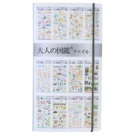 【最大1000円OFFクーポン！】シールバインダー 大人の図鑑 シールマルチファイル コレクション2 カミオジ…