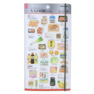 【最大1000円OFFクーポン！】シールバインダー 大人の図鑑 シールマルチファイル スーパー文房具 カミオ…