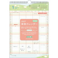 2027Calendar 壁掛けカレンダー2027年 家族カレンダー アニマル S 4人用 スケジュール 書き込み インテリ…