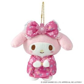 マスコット マイメロディ ボールチェーンマスコット 桜着物 サンリオ ナカジマ かわいい マシュマロポップ