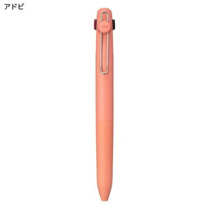 �y�ő�1000�~OFF�N�[�|���I�z ���Ԑ�3�F�{�[���y�� uniball ZENTO 3 0.5mm ���j�{�[�� �[���g 3�F�{�[���y�� �X�^���_�[�h���f�� ���x���_�[ / �A�h�r / �X���[�g�O���[ �O�H���M�y���[���։z
