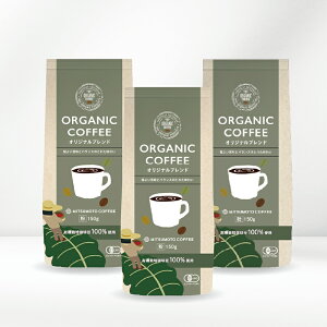 O{ I[KjbNR[q[ IWiuh150g×3pbNZbgi M[R[q[ jiO{R[q[ L@͔|R[q[j ꌧ͕ʓr܂yd2z