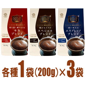 楽天市場】コーヒー生豆 ブラジル サントス No.2 S18 10kg （三本珈琲 