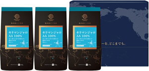 O{ Xg[gR[q[ L}W AA 100% 120g×3pbNZbgi M[R[q[ jO{ ꌧ͕ʓr܂yd2z