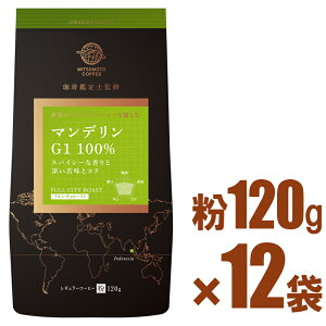 O{ Xg[gR[q[ }f G1 100% 120g×12pbNZbgiM[R[q[ jO{R[q[ ꌧ͕ʓr܂ygsz