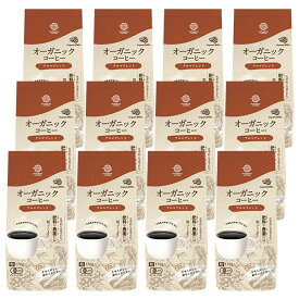 オーガニックコーヒー アロマブレンド170g 12パックセット（ レギュラーコーヒー粉 ）※沖縄県は別途送料がかかります【三本珈琲 三本コーヒー 有機栽培】【p】