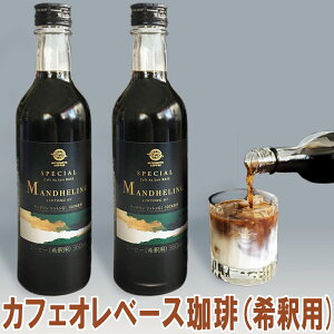 y󂠂݌ɏzߗpO{ XyV JtFI x[XZbgy}f gG1z360ml×2{iߗpE^CvjiMCB-36jꌧ͕ʓr܂iO{R[