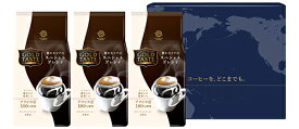 三本珈琲 ゴールドテイスト【ドリップバッグ】豊かなコクの スペシャルブレンド 8g×24杯（1杯用 ドリップコーヒー GOLD TASTE）【ドリップトップ DRIP TOP 三本コーヒー】※沖縄県は別途送料がかかります【d2】