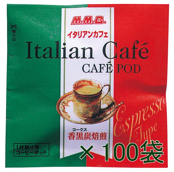 44mm カフェポッド コーヒー豆の人気商品・通販・価格比較 - 価格.com