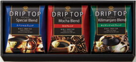 【ギフト】ドリップトップコーヒーセット ( MDT-10 )（ドリップコーヒー）【三本珈琲 三本コーヒー】【】