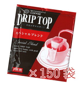 y݌ɌzO{ hbvgbv XyVuh@150܃Zbgi1tphbvR[q[jO{R[q[ ꌧ͕ʓr|܂