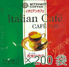 楽天市場】 コーヒーポッド・カフェポッド : 三本珈琲 公式 楽天市場店