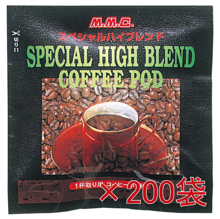 楽天市場】【送料無料】コーヒーポッド(カフェポッド) スペシャル