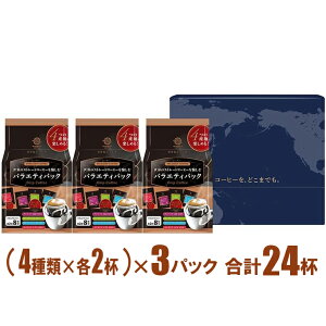 O{ yhbvgbvz Xg[gR[q[4 oGeBZbg 24t itphbvR[q[ji4×e2t×3܁jiO@e}AG`IsAA}fAL}Wj