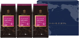 ストレートコーヒー　グァテマラ　SHB　150g×3パックセット（ レギュラーコーヒー粉 ）【三本珈琲 三本コーヒー ガテマラ】※沖縄県は別途送料がかかります【】