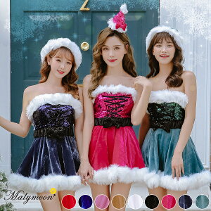 サンタ コスプレ 仮装 クリスマス衣装の人気商品 通販 価格比較 価格 Com サンタ コスプレ 仮装 クリスマス衣装の人気商品 通販 価格比較 価格 Com