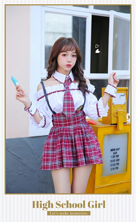 正規品 あす楽 コスプレ 制服 女子高生 半袖 チェック オフショル 可愛い アイドル かわいい セクシー 衣装 ミニスカ 赤 緑 学生服 ハロウィン 衣装 ハロウィン コスチューム Sale 77 Off 正規品 あす楽 コスプレ 制服 女子高生 半袖 チェック オフショル 可愛い アイドル かわいい セクシー 衣装 ミニスカ 赤 緑 学生服 ハロウィン 衣装 ハロウィン コスチューム Sale 77 Off
