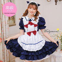 楽天市場】ネイビー メイド服の通販