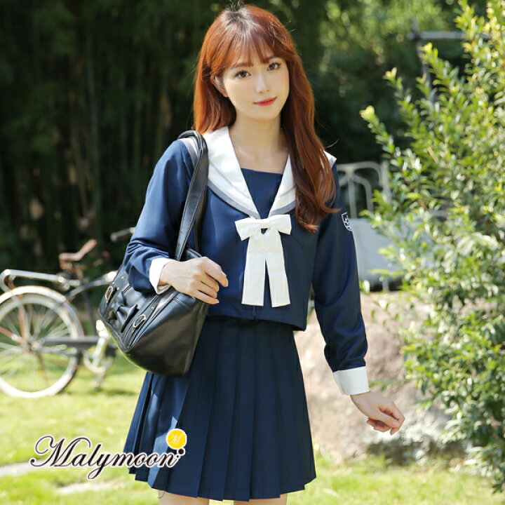 楽天市場 長袖 女子高生 制服 セットjk コスプレ リボン コスプレ衣装 ネイビー ホワイト リボン 秋 冬 ミニスカ 萌え 学生服 余興 半袖 プリーツスカート 高校生 なんちゃって制服 可愛いコスプレ レディース コスチューム 8178 彩月堂