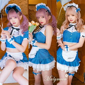 [正規品](あす楽)メイド メイド服 コスプレ コスチューム ハロウィン ブルー 3タイプ オフショル 半袖 仮装 衣装 可愛い かわいい 女性 レディース 大人 一式 セット セクシー cosplay costume 彩月堂【9588】