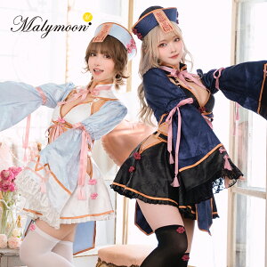 正規品] キョンシー キョンシー衣装 セクシー コスプレ衣装 コスプレ  