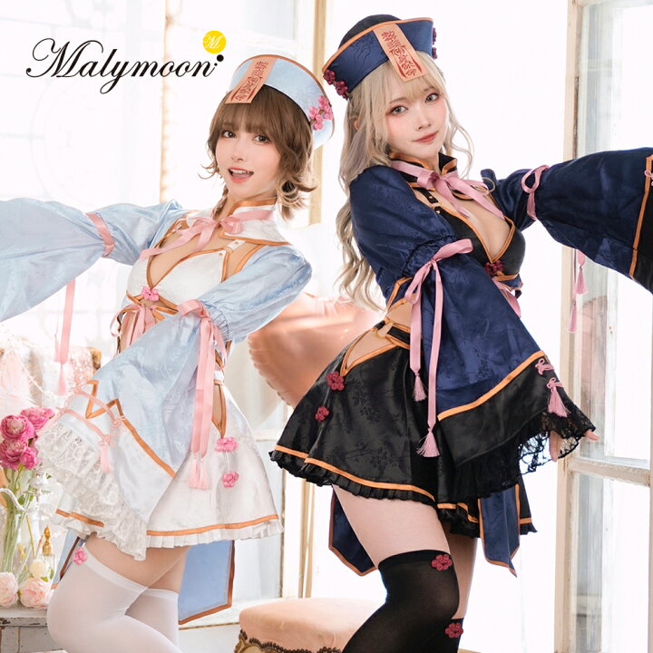 楽天市場】[正規品](即納)キョンシー チャイナ コスプレ コスチューム 