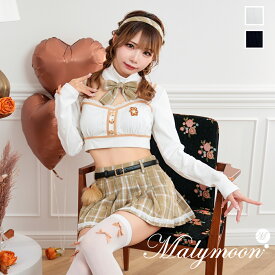 [正規品](あす楽)【姫宮まほれコラボ】ハロウィン halloween コスプレ 仮装 JK 韓国風 制服 チェック柄 くま アニマル 衣装 セット 一式 コスチューム レディース Malymoon マリームーン 彩月堂【9883】