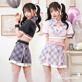 [正規品](あす楽)コスプレ テーマパーク 制服 学生セーラー服 ブレザー スクールガール 緩苺 K-POP アイドル JK 高校生 セーラー服 チェック柄 セットアップ ミニスカ ネクタイ レディース 大人 女性 ハロウィン malymoon マリームーン【9937】