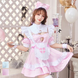 [正規品](即納)ハロウィン コスプレ 仮装 ナース 看護婦 アニマル ネコ耳 ネコ ブルー ピンク コスチューム 仮装 衣装 halloween レディース 女性 セクシー Malymoon マリームーン【s9542-3】【10084】