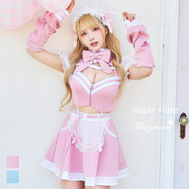 [正規品](即納)ハロウィン コスプレ 仮装 衣装 ジャージ サブカル ウェイトレス コスチューム ピンク ブルー ジャージメイド セット 一式 セクシー 女性 レディース malymoon マリームーン【8900】