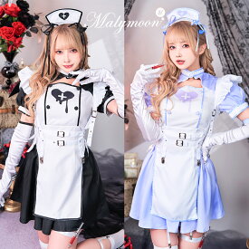 [正規品](即納)ハロウィン コスプレ 仮装 悪魔 デビル ナース 看護師 コスチューム 衣装 紫 黒 パープル ブラック おそろい コンカフェ セット 一式 レディース 大人 女性 ハロウィン malymoon マリームーン 【9773-2】