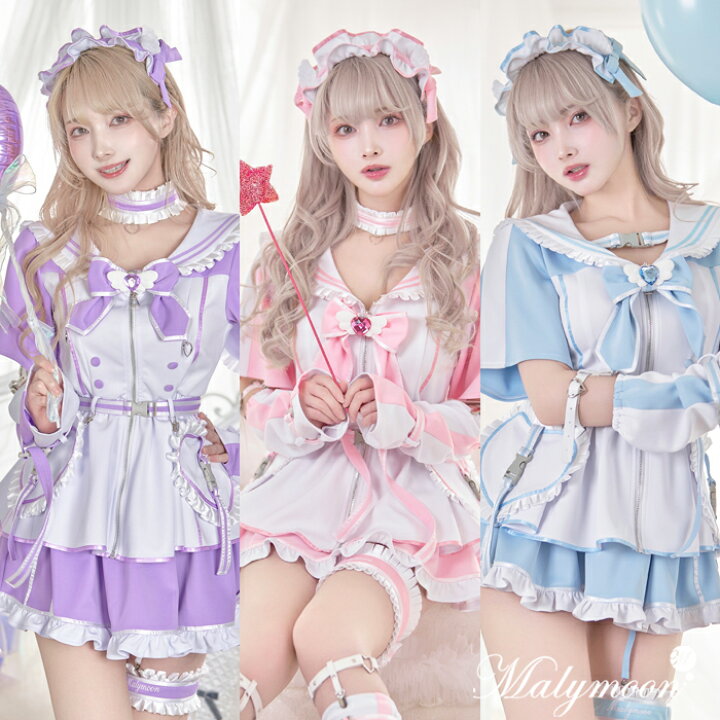 楽天市場】[正規品](即納)天使界隈 天使 エンジェル 魔法少女 魔法 