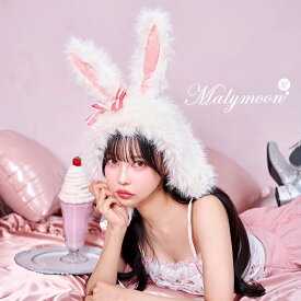 [正規品](即納)コスプレ アニマル ウサギ うさ耳 ホワイト ピンク かわいい セクシー 小道具 撮影 仮装 グッズ レディース 大人 女性 ハロウィン コスチューム Malymoon マリームーン【9950-2hp】