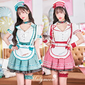 [正規品](即納)ハロウィン コスプレ 中村里砂 ウエイトレス メイド エプロン レッド グリーン レトロ チェックスカート 可愛い 女性 レディース 一式 マリームーン malymoon【9957】