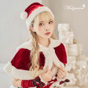 [正規品](即納)コスプレ クリスマス レッド サンタ帽 ケープ かわいい セクシー 小道具 撮影 仮装 グッズ レディース 大人 女性 コスチューム Malymoon マリームーン【10043-hatcape】