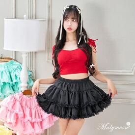 [正規品](即納)コスプレ チュール パニエ フリル 小物 レッド ホワイト ブラック グリーン ピンク イエロー パープル ブルー レディース 大人 女性 malymoon マリームーン【10200】